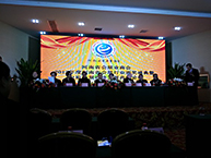 太阳成集团tyc234cc传媒获2013年度河南省会展行业“最佳会议承办服务单位”
